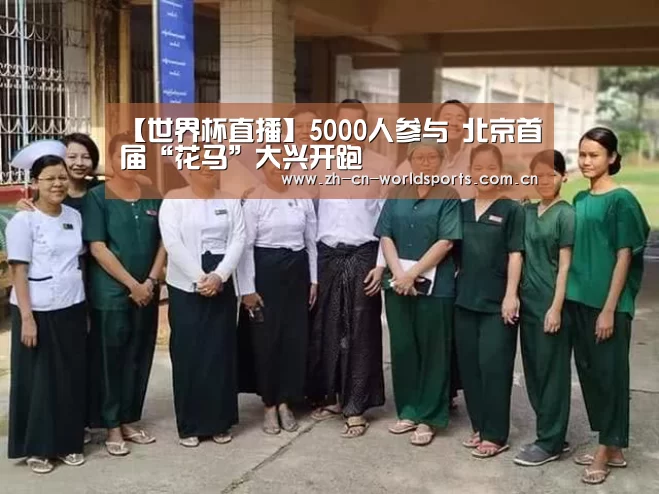 比赛集锦