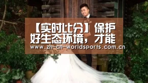 比赛集锦