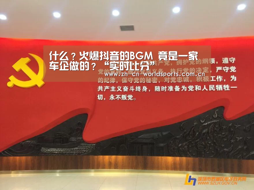 比赛集锦