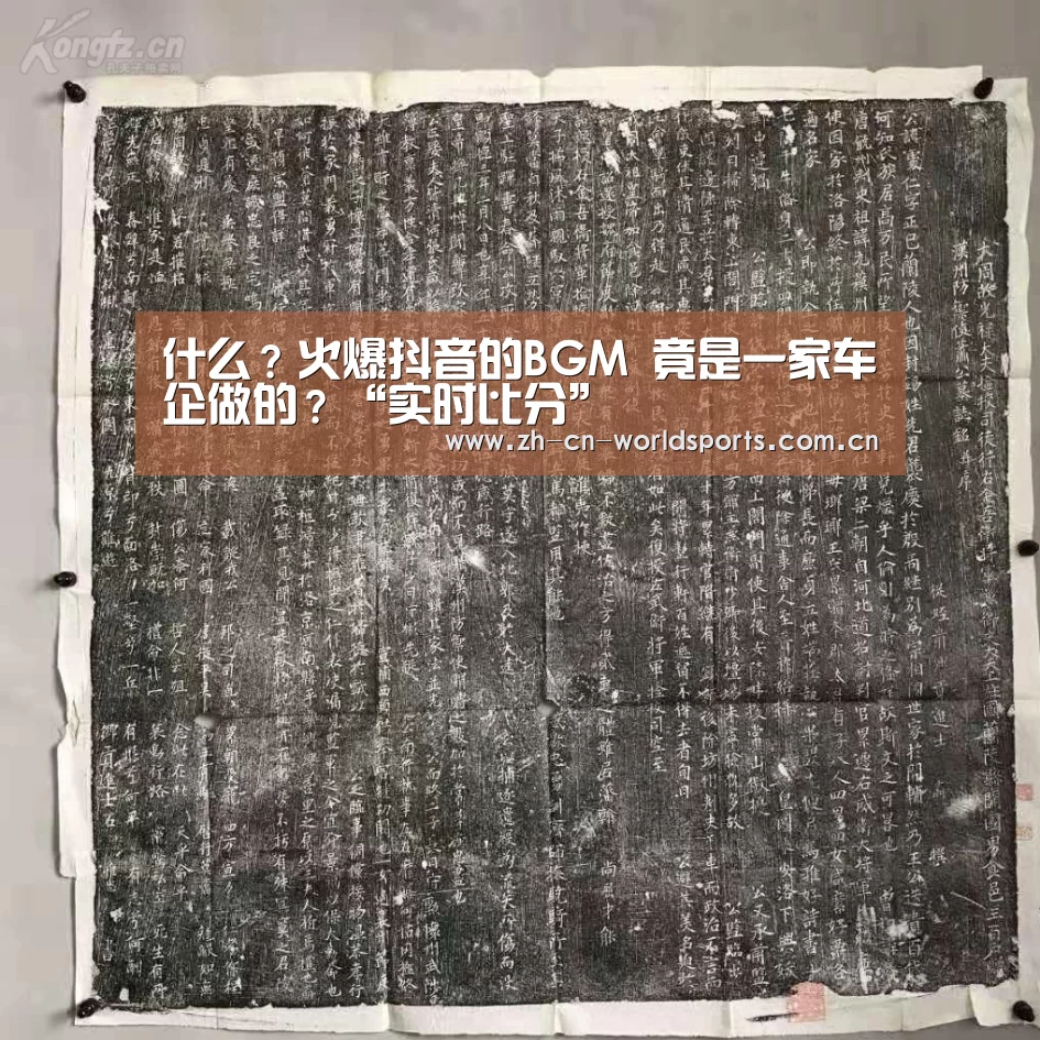 实时比分