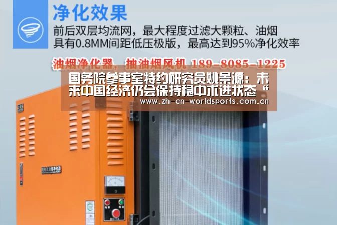 实时比分