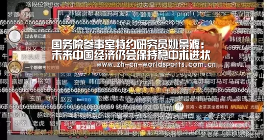 比赛集锦