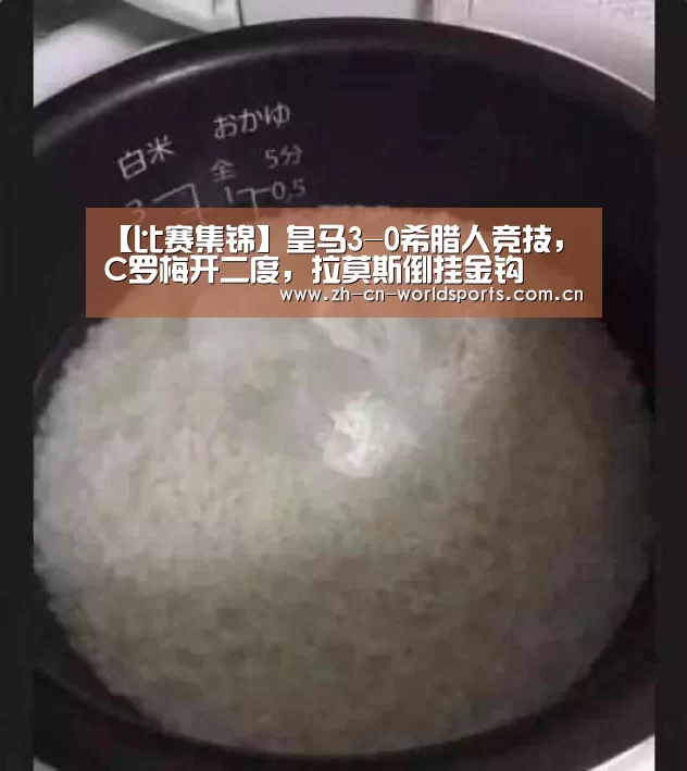世界杯直播