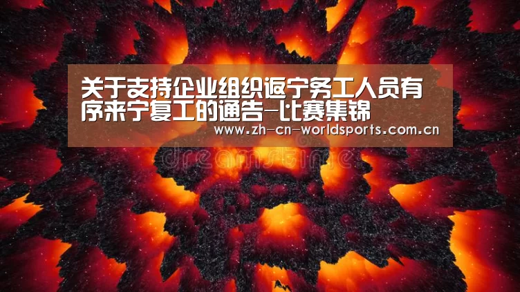 实时比分