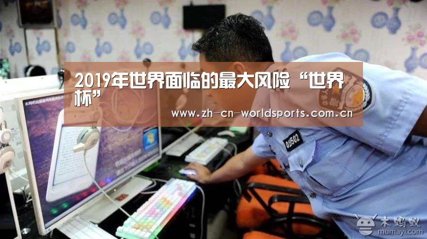 比赛集锦