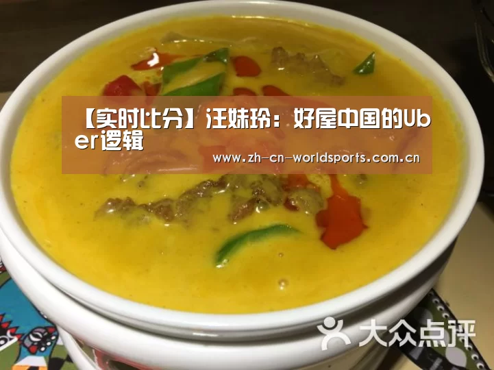 比赛集锦