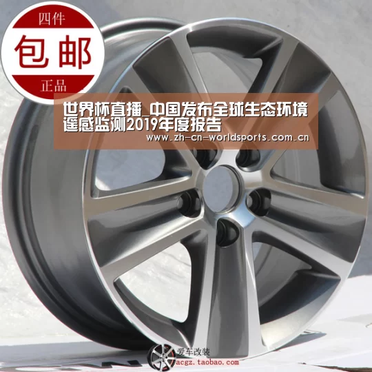 比赛集锦