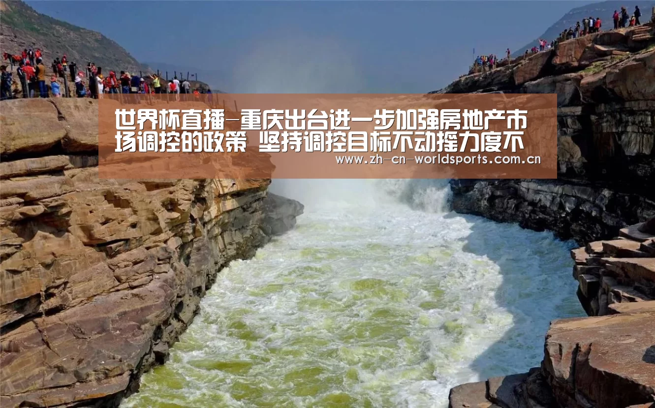 比赛集锦